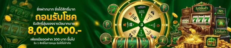 สล็อต ฝาก ถอน wallet ไม่มี ขั้น ต่ำ